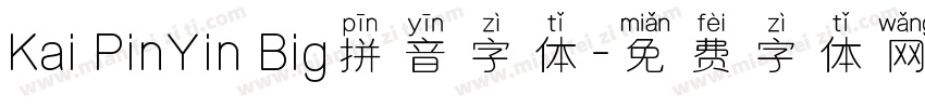 Kai PinYin Big拼音字体字体转换